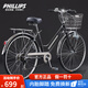 PHILLIPS菲利普城市通勤自行車日式禧瑪諾變速上班族男成人女學(xué)生代步單車 騎士灰 7速禧瑪諾 日式單彎 26英寸 （155-185cm）
