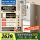 美菱（MeiLing）小確杏401升法式冰箱小戶(hù)型家用底部散熱60cm超薄窄門(mén)嵌入式一級風(fēng)冷無(wú)霜國家補貼BCD-401WFP9CZX