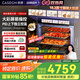 凱度（CASDON）【雙熱風(fēng)】蒸烤箱一體機(jī)嵌入式 TDPro3 60L 蒸烤炸燉四合一 國(guó)家補(bǔ)貼SR6028FE24-TDPro3