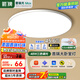 ARROW箭牌 三防吸頂燈led超薄衛(wèi)生間陽(yáng)臺(tái)臥室廚衛(wèi)過(guò)道中山