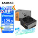 先馬（SAMA）平頭哥650 額定500W 臺(tái)式主機(jī)箱電腦電源 主動(dòng)PFC/單路+12V/智能溫控/12cm風(fēng)扇/長線材/安全穩(wěn)定