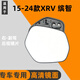 悅物耐典適用于本田繽智倒車鏡片 XRV后視鏡片反光鏡片總成帶加熱高清鏡片 繽智-右后視鏡片（帶加熱）