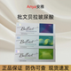 BL貝拉玻尿酸支撐強(qiáng)塑形久自然不僵硬 批文貝拉小分子