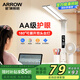 ARROW箭牌照明 護(hù)眼學(xué)習(xí)臺(tái)燈AA級(jí)學(xué)生兒童閱讀床頭書(shū)桌燈MT-896