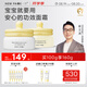一頁（newpage）兒童面霜夏季寶寶補(bǔ)水面霜50g蛋黃油面霜滋潤保濕面霜50g修護(hù)嬰兒