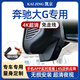 SHUNYIWEI奔馳AMG G級(jí)/G63/G500/G350/G400d/G580大G行車(chē)記錄儀專(zhuān)用免走線(xiàn) 單鏡頭4K+128G到店安裝 下單備注年份