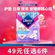 薇爾【任選6件】衛(wèi)生巾姨媽巾日用護墊迷你巾加長夜用安睡褲超薄安心 夜用320mm8片