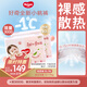 好奇（Huggies）鉑金裝紙尿褲XL96片(12-17kg)加大號(hào)嬰兒尿不濕小桃褲裸感超薄透