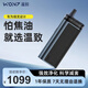 溫致WONZ智能濾焦器E2細(xì)支?？顬V焦神器過濾煙嘴煙斗車載辦公不掉灰 悠境E2子夜藍(lán)細(xì)支款 14支 【聯(lián)系客服贈4盒濾嘴】