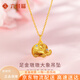六桂福珠寶 LIU GUI FU JEWELRY黃金大象吊墜女2025年新款輕奢小眾福氣滿滿敦敦象純金項(xiàng)鏈送女友 吊墜金重2.01g足金墩墩象吊墜送銀鏈
