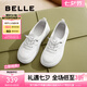百麗（Belle）百搭休閑小白鞋女商場(chǎng)同款通勤媽媽鞋B4H1DCA4預(yù)售 白色 36 (230mm)