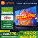 小米（MI）電視65英寸144Hz高刷2025款節(jié)能款4K遠(yuǎn)場語音金屬全面屏智能家用液晶平板電視機(jī)家電補(bǔ)貼 65英寸 2+32G【超級補(bǔ)貼限300臺】
