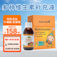 Ameri-Vita亞美維他 AmeriVita艾美唯他 成長唯他多維復合維生素 120ml/瓶 一瓶體驗裝