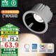 雷士（NVC）LED射燈嵌入式背景墻防眩洗墻全光譜小山丘鋁材9瓦暖白【飛宇】