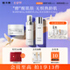 植卡美抗皺保濕水乳套裝（淡化細(xì)紋補(bǔ)水保濕提亮）護(hù)膚品生日送禮物女 【3件套早乳晚霜】水+乳+面霜