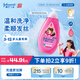 強(qiáng)生（Johnson）兒童倍護(hù)亮澤洗發(fā)露500g青少年3-6-12歲去油去汗味撫毛躁柔順