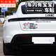 廬播車(chē)內有孕婦車(chē)貼磁吸車(chē)貼內有寶寶貼寶寶準媽媽車(chē)尾警示提示反光貼 大奶瓶車(chē)內有寶寶（粘貼）一張