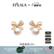翡拉拉（fellala）原創(chuàng)設(shè)計(jì)緞帶耳釘蝴蝶結(jié)珍珠耳環(huán)女高級感耳質(zhì)生日七夕情人節(jié)禮物 耳環(huán)