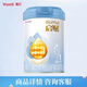 惠氏（Wyeth）【24年5月后產(chǎn)】啟賦藍鉆1段嬰兒配方奶粉(0-6月) 810克