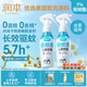 驅(qū)蚊液驅(qū)蚊噴霧110ml×2戶外防蚊蟲叮咬花露水7%驅(qū)蚊酯無香