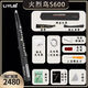 新銳2025新品上市麗悅火烈鳥(niǎo)S600電吹管超大音量快充技術(shù)電笛薩克斯風(fēng) 標配