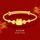 金至尊黃金寶寶手鐲999足金手鐲生肖龍周歲滿(mǎn)月生日禮物計價(jià)6.96克