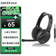 漫步者（EDIFIER）K800 單孔版 頭戴式游戲耳機 耳機耳麥 絕地求生耳機 吃雞耳機 辦公教育 學習培訓 黑色