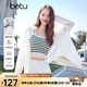 百圖betu女裝2025夏季新款襯衫萊賽爾天絲透氣薄款襯衫外套女2504T60 白色 S