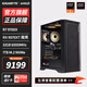 技嘉AMD銳龍R7 9700X/7800X3D/9800X3D/9070XT電競2K游戲主機 組裝電腦海景房臺式機AI渲染DIY組裝機 9700X丨32G丨1T丨9070XT高幀打瓦