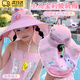 oein兒童防曬帽兒童遮陽(yáng)帽可愛(ài)太陽(yáng)帽大帽檐男女童防曬帽旅游漁夫帽 【粉色獨(dú)角馬】2-14歲帽圍可調(diào)節(jié)