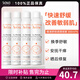 雅漾（Avene）舒泉噴霧300ml 定妝補(bǔ)水保濕 舒緩修護(hù)敏感肌 爽膚水化妝水護(hù)膚品 【囤貨裝】 300ml *4