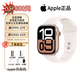 Apple蘋果【限時補(bǔ)貼】Apple iwatch s10 蘋果手表智能運(yùn)動手表 Watch S10 玫瑰金 46mm GPS【配件大禮】