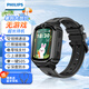 飛利浦（PHILIPS）兒童電話(huà)手表Z8 防水定位智能手表可插卡4G高清視頻通話(huà)長(cháng)續航中小學(xué)生天才兒童男女孩禮物 黑色