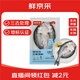 鮮京采三去海鱸魚3斤/3條 生鮮魚類 白蕉鱸魚地標(biāo) 無冰凈重3斤 源頭直發(fā)