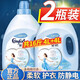 聯(lián)合利華金紡柔順劑護理劑（16斤）4L*2瓶護衣溫和柔軟持久留香增柔 (共16斤)清新柔順4L*2瓶