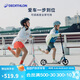 迪卡儂青少年滑板車帶手把剎避震代步車可折疊兩輪車Mid9粉藍4324637