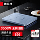 德瑪仕（DEMASHI）電磁爐大功率3500w大電磁爐炒菜電池爐電磁灶炒菜電炒爐火鍋【全銅線圈】 記憶食譜【3500W平面】天青藍(lán)