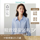 茵曼復(fù)古開衫女裝翻領(lǐng)襯衫秋冬季薄長袖襯衣上衣 海藍色 -提花面料 M