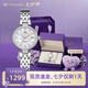 天王（TIAN WANG）手表女士 七夕情人節(jié)禮物小花瓣鋼帶石英表LS31367S.D.S.W