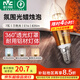 雷士（NVC）螺口燈泡led燈泡超亮尖泡蠟燭泡吊燈壁燈家用照明節(jié)能燈 力薦-【E14】7瓦三色 LED尖泡