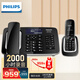 飛利浦（PHILIPS）自動錄音電話機(jī) 子母機(jī) 無線座機(jī)辦公家用中文菜單可錄音2000小時 DCTG492+  32G錄音卡黑色