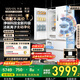 華凌神機小宙斯518美的出品自動(dòng)制冰雙系統60cm超薄零嵌法式多門(mén)電冰箱HR-518WUFIPZ家電國家補貼20%
