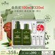 悅木之源（Origins）靈芝水乳套裝禮盒水100ml+乳液100ml保濕修復補水生日禮物送女友