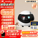 enabot EBO Air 陪伴機(jī)器人 遠(yuǎn)程監(jiān)控?cái)z像全屋移動攝像頭 老人電子養(yǎng)寵逗貓 ebo機(jī)器人