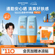 Mistine蜜絲婷防曬霜小黃帽40ml*2防水汗防紫外線防曬高倍學(xué)生軍訓(xùn)SPF50+