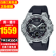 卡西歐（CASIO）手表男王一博同款太陽能藍牙運動防水男表 新年禮物 GST-B400-1A【香港直郵】