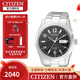 西鐵城（CITIZEN） 西鐵城(CITIZEN)手表 不銹鋼防水時(shí)尚男表全自動(dòng)機(jī)械男士手表 NH8310-53E 黑盤鋼帶