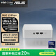 華碩NUC15 Pro mini迷你主機高性能商用AI辦公臺式機電腦 (酷睿Ultra5-225H 16G 512G Win11)銀色