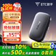 ETC助手2025全新上市隱藏式免貼玻璃無卡etc全國通用汽車etc設(shè)備微信扣款