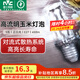 雷士（NVC） led燈泡吊燈玉米燈泡球泡光源高亮變色節(jié)能家用燈芯超亮節(jié)能燈泡 【E27】5W正白光 玉米球泡